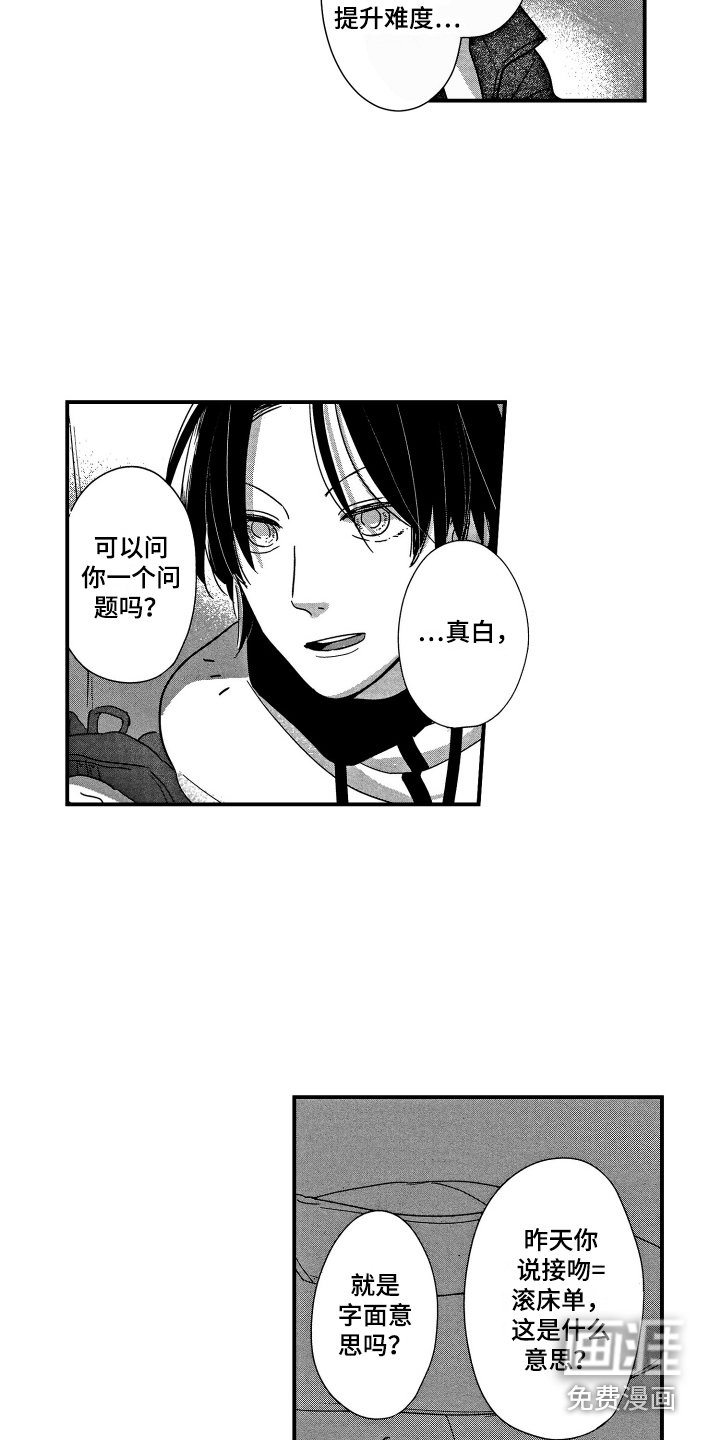 第9章：问题