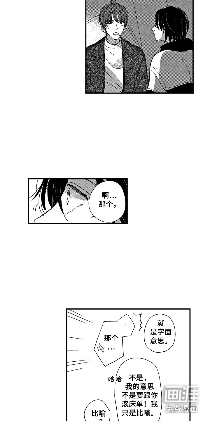 第9章：问题