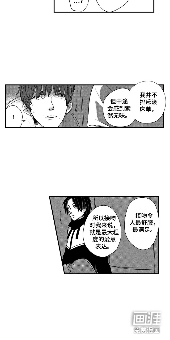 第9章：问题