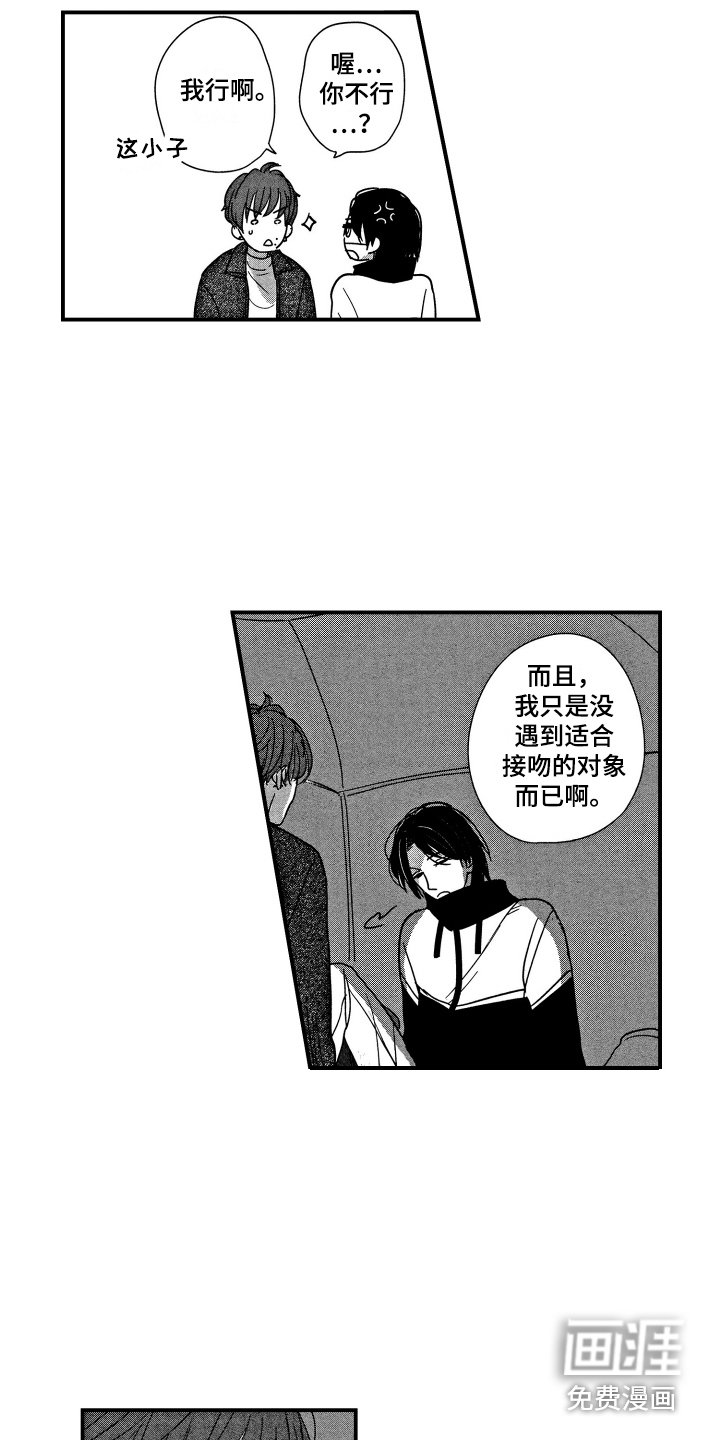 第9章：问题