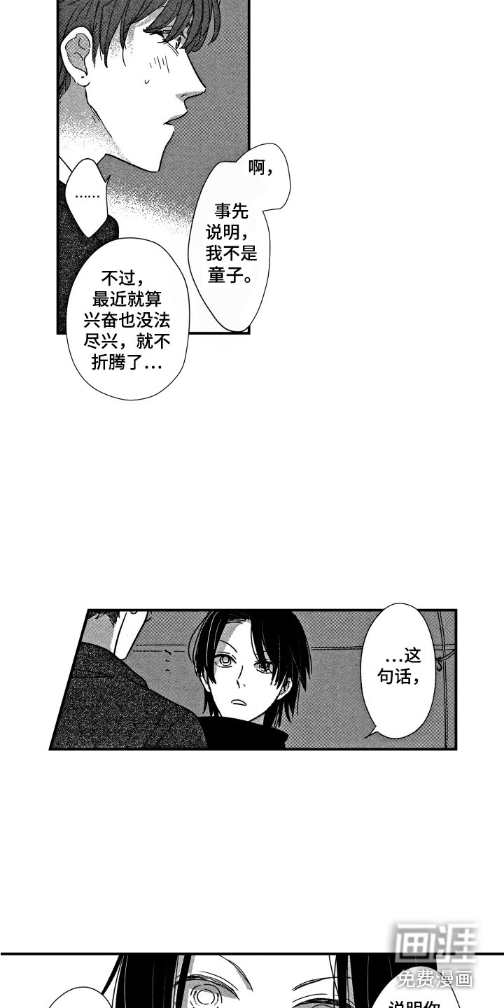 第9章：问题