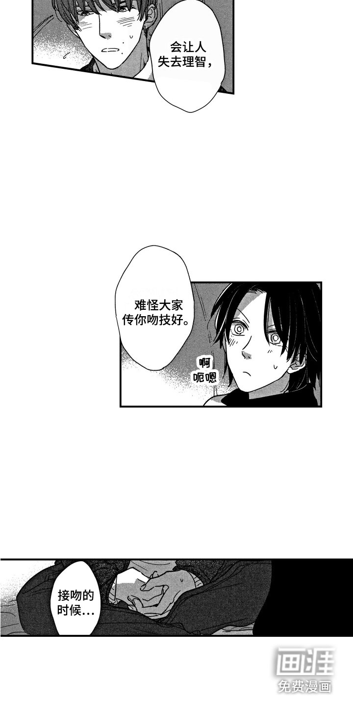 第9章：问题