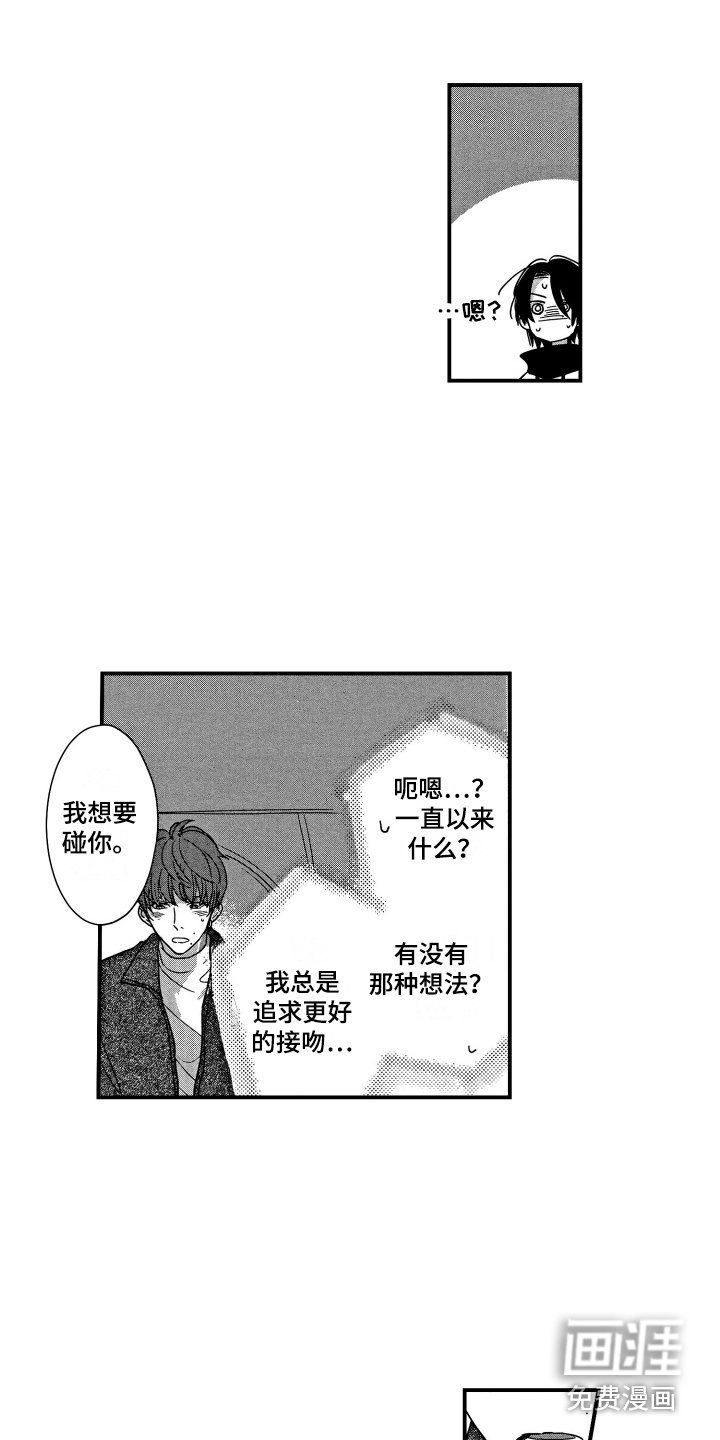 第9章：问题