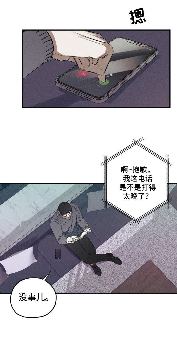 第1章：糖果