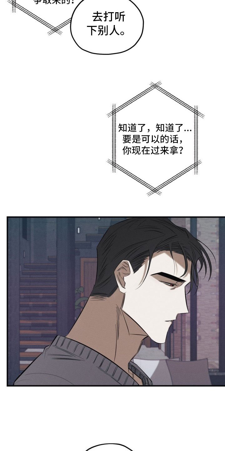 第1章：糖果