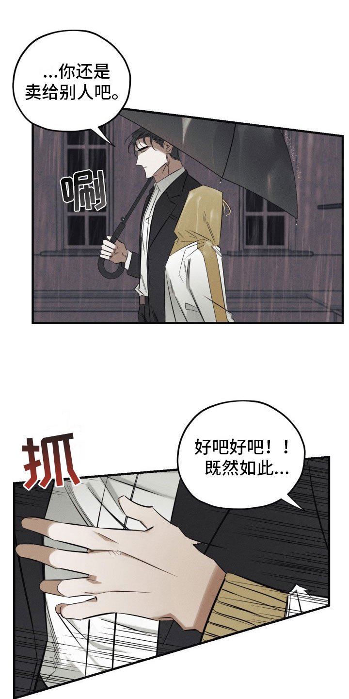 第1章：糖果