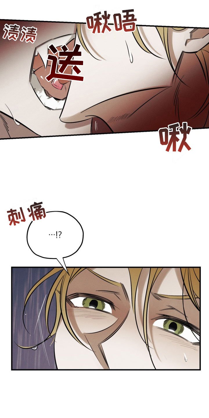 第1章：糖果