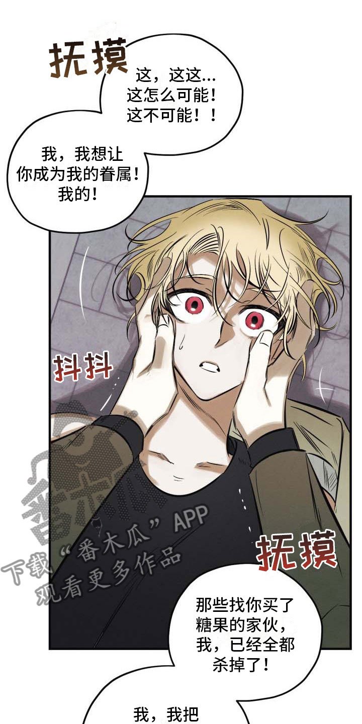 第10章：我们回家