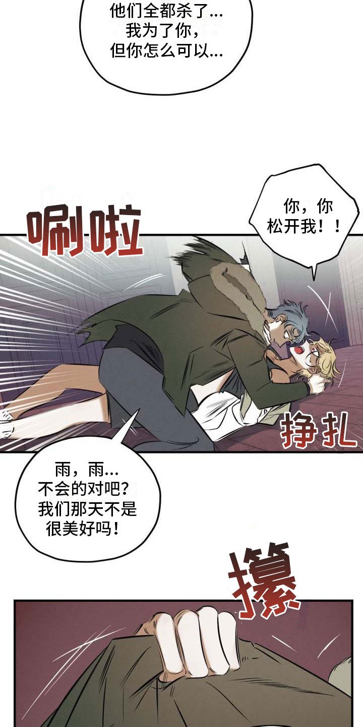 第10章：我们回家
