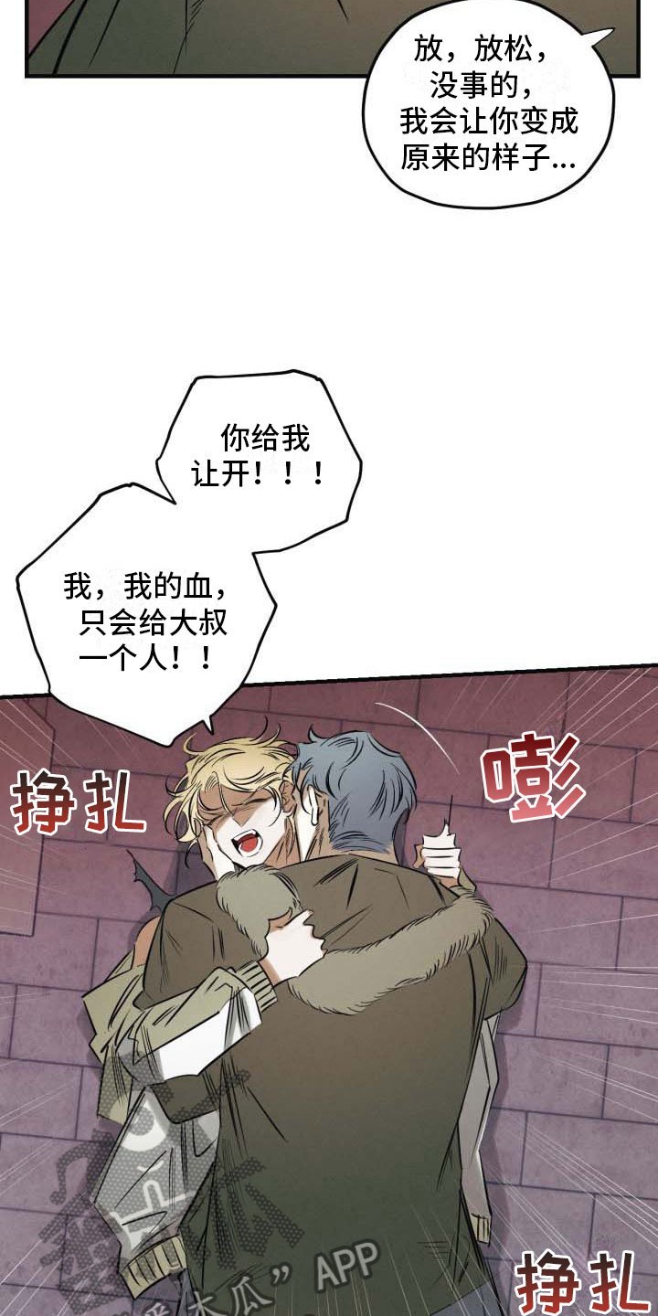 第10章：我们回家