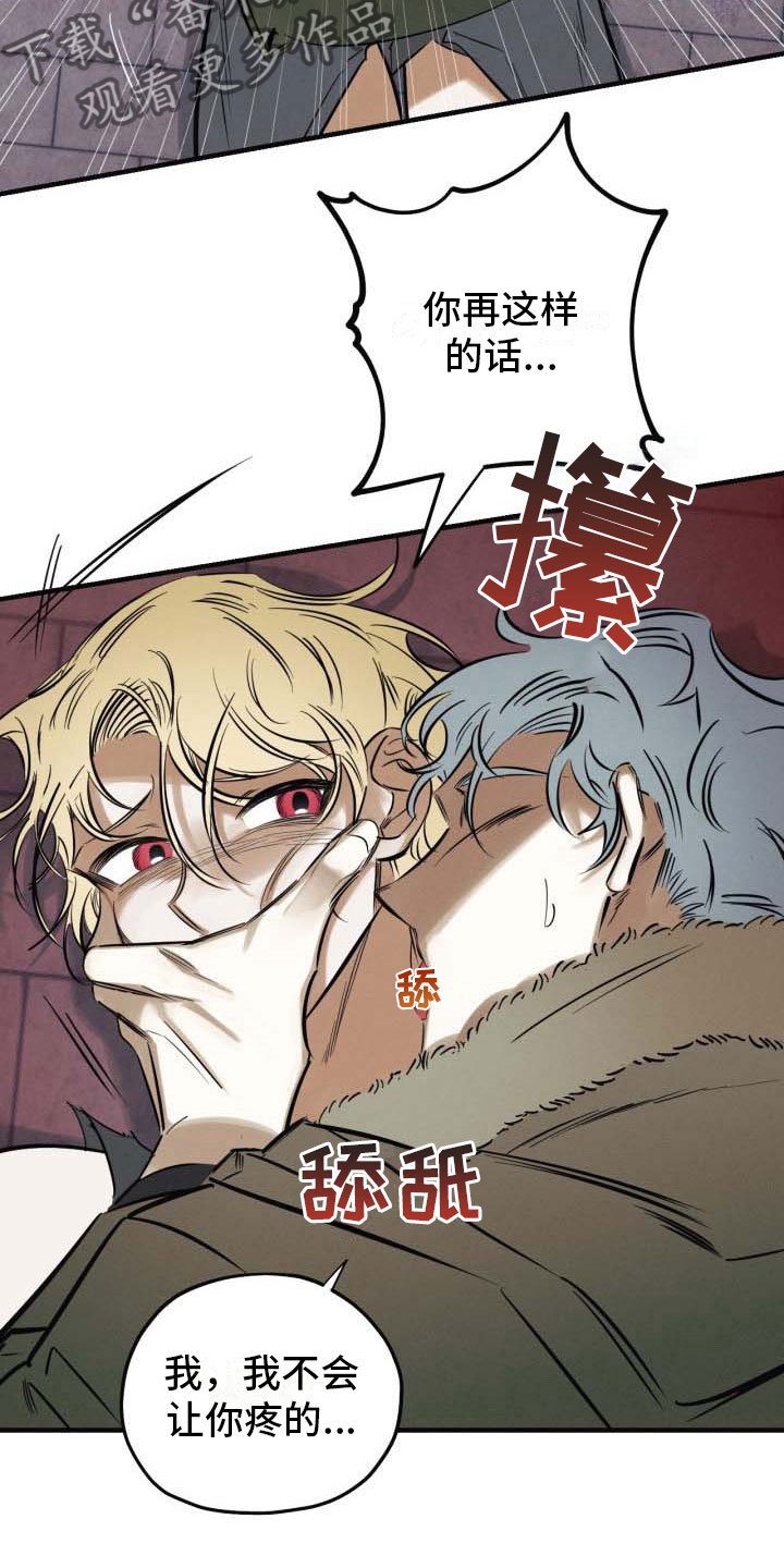 第10章：我们回家