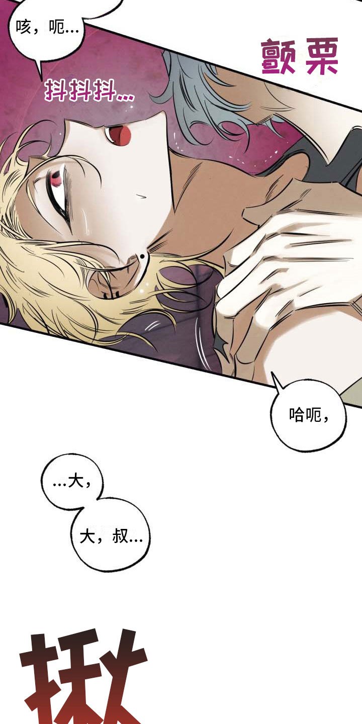 第10章：我们回家