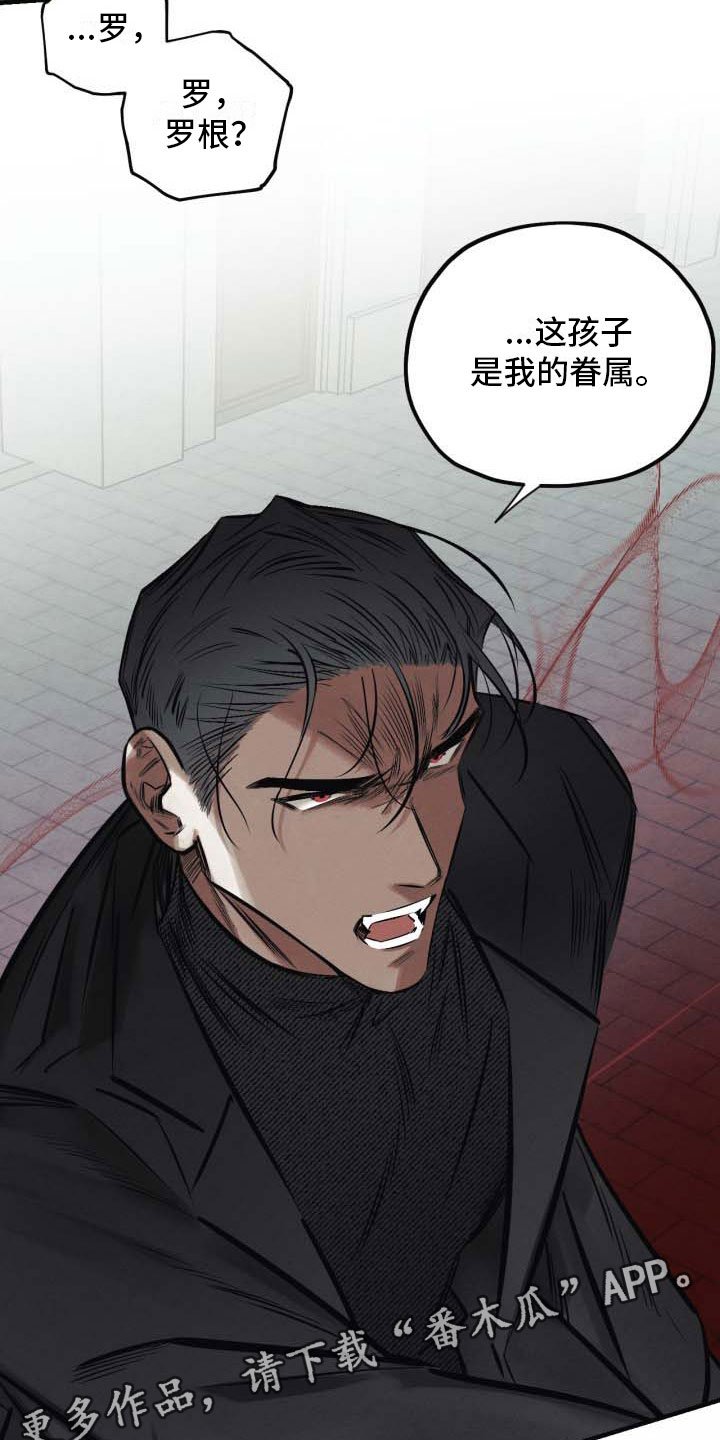 第10章：我们回家