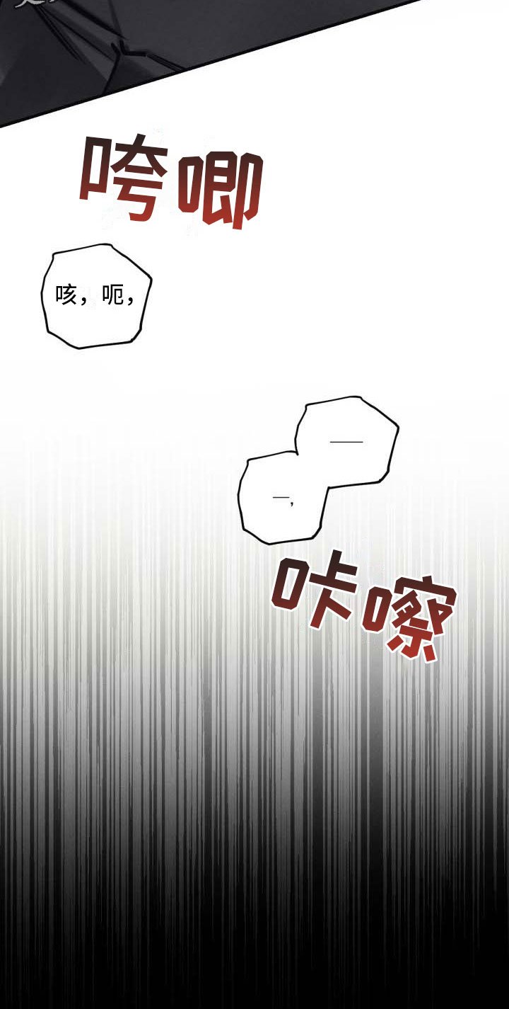 第10章：我们回家