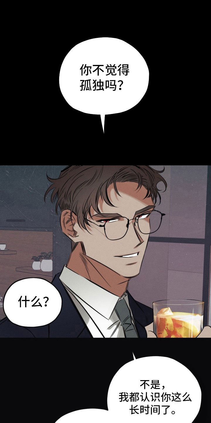 第10章：我们回家