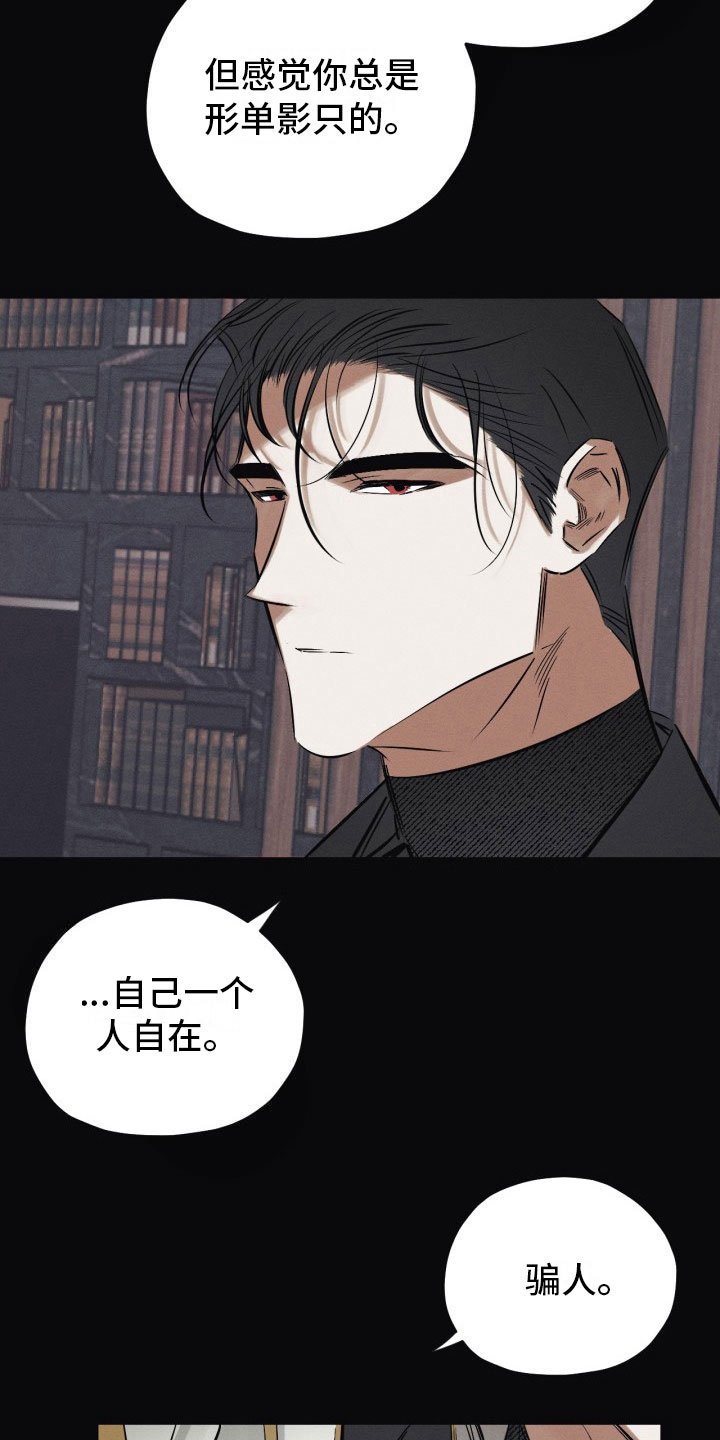 第10章：我们回家