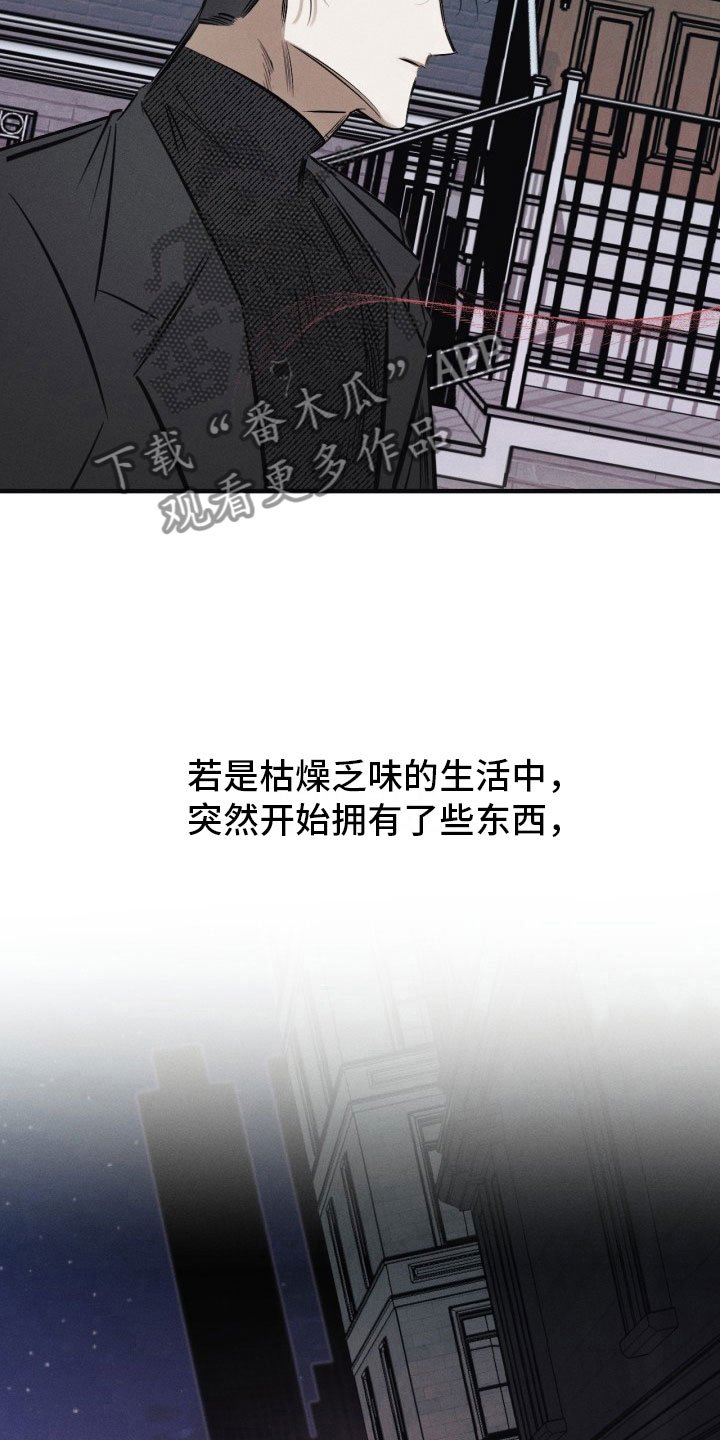 第10章：我们回家