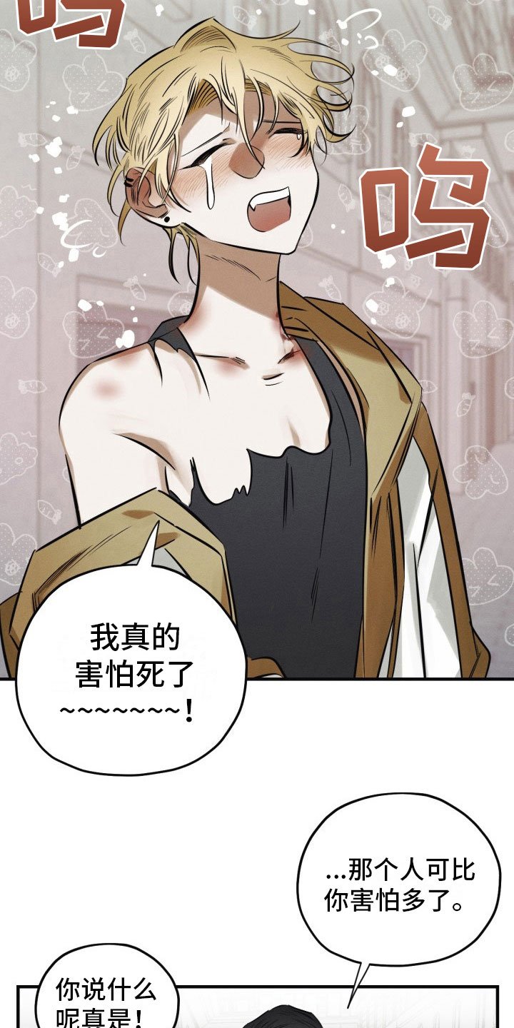 第10章：我们回家