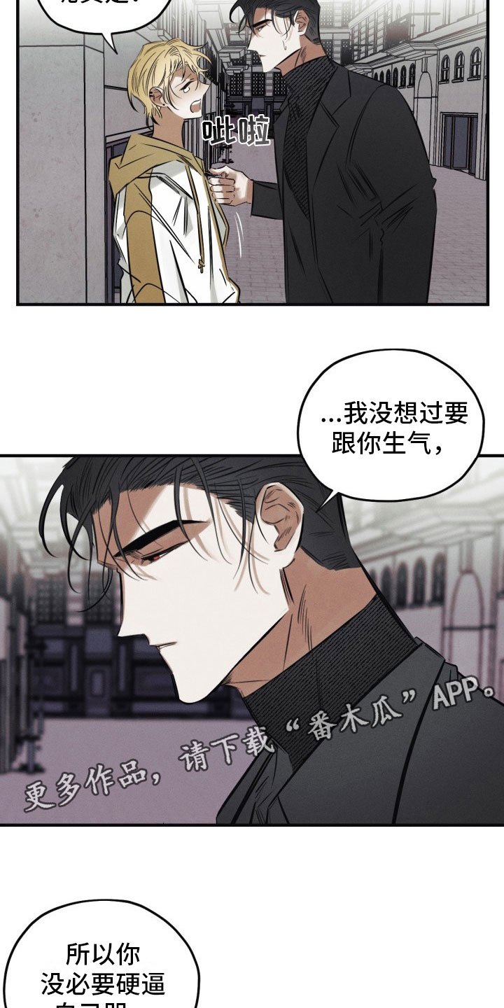 第10章：我们回家
