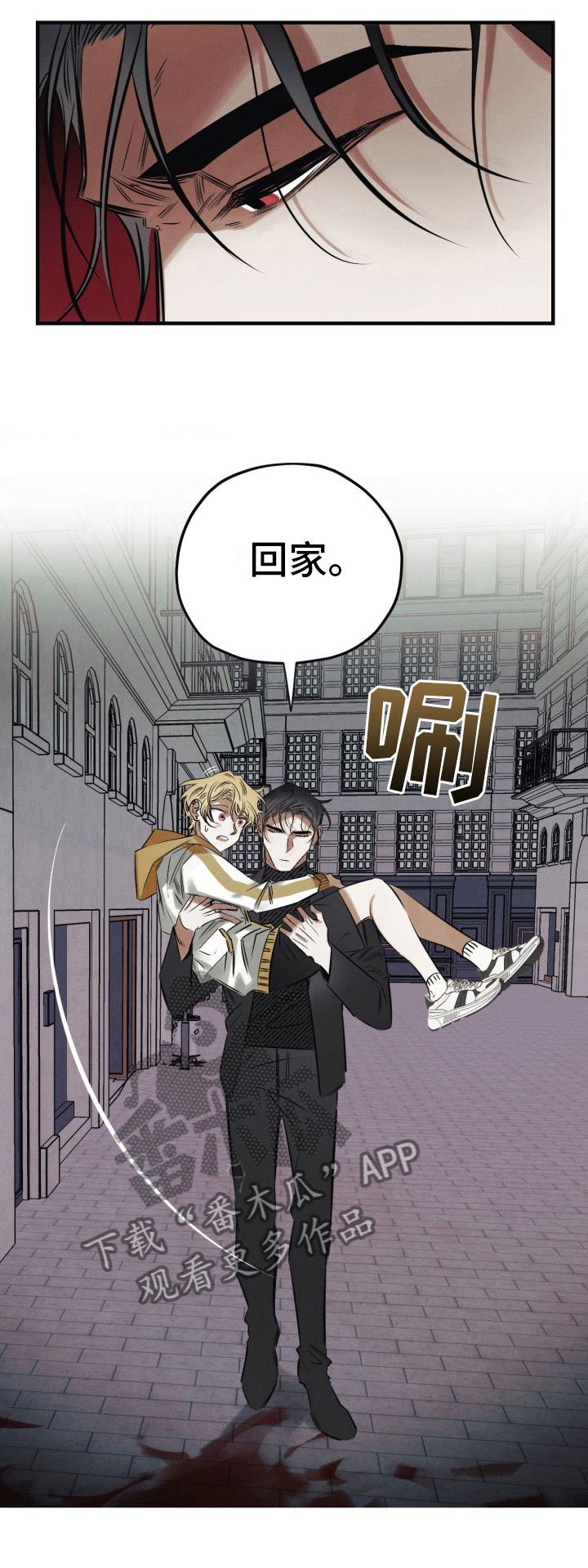 第10章：我们回家