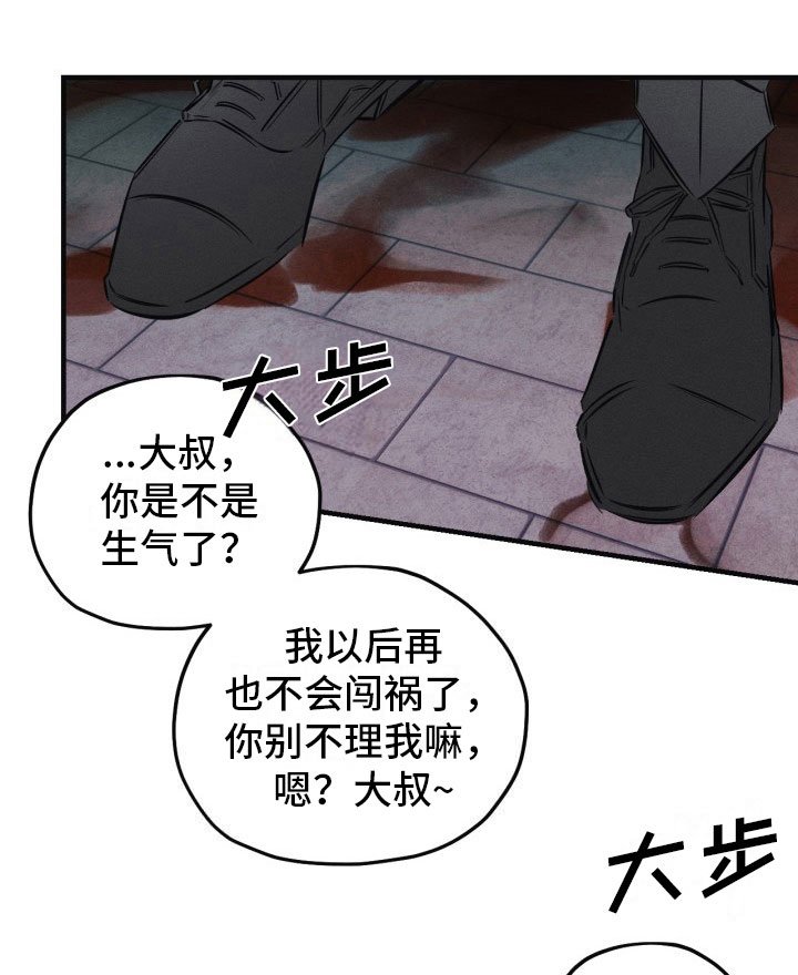 第11章：与众不同