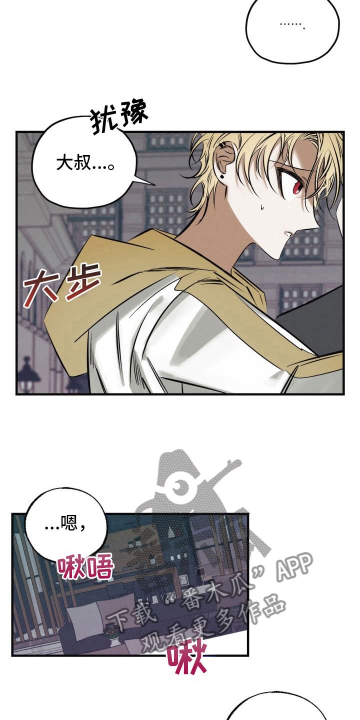 第11章：与众不同