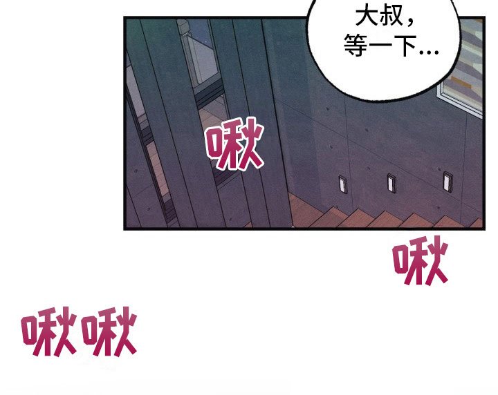 第11章：与众不同