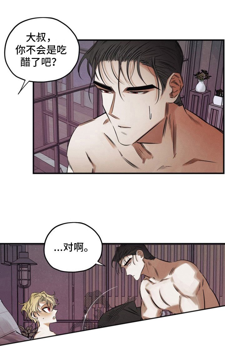 第11章：与众不同