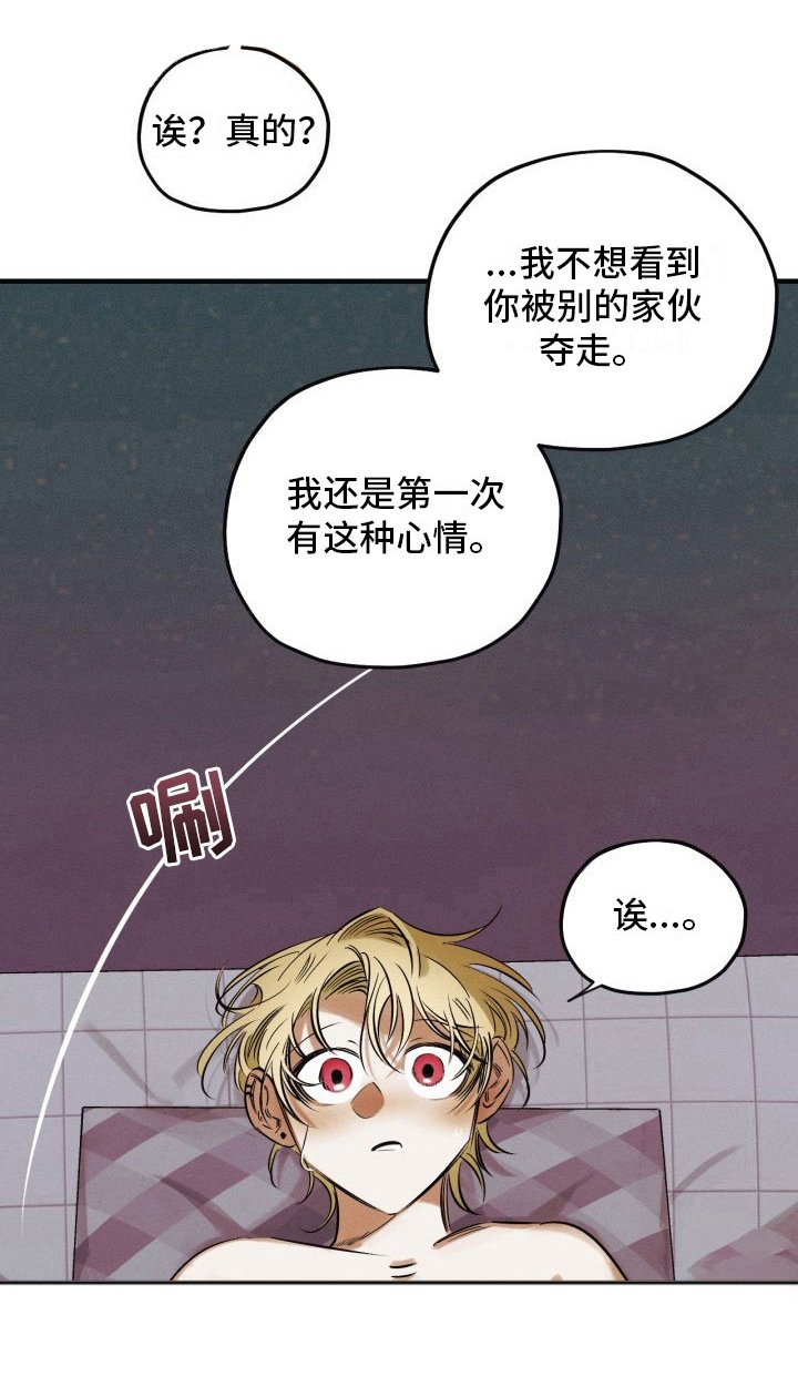 第11章：与众不同