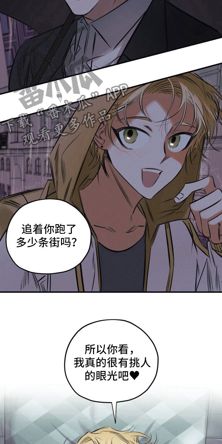 第11章：与众不同