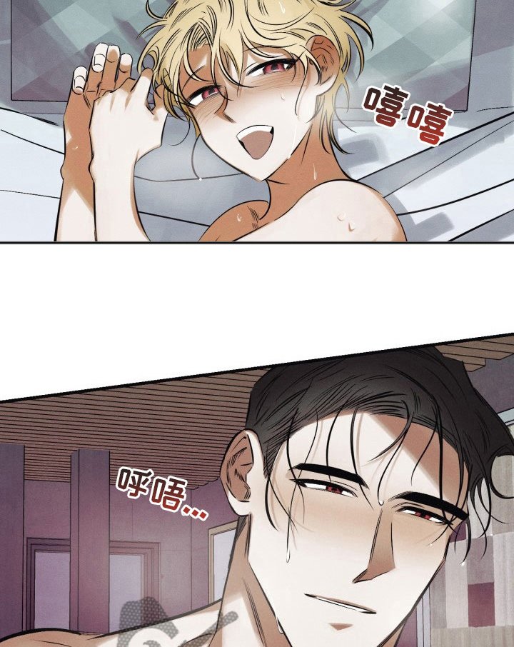 第11章：与众不同