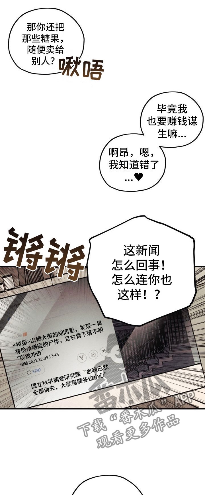 第11章：与众不同