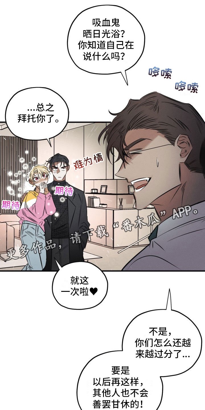 第11章：与众不同