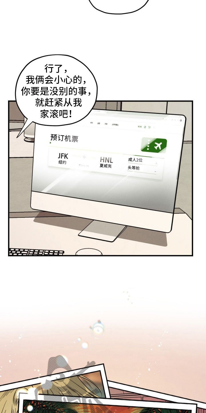 第11章：与众不同