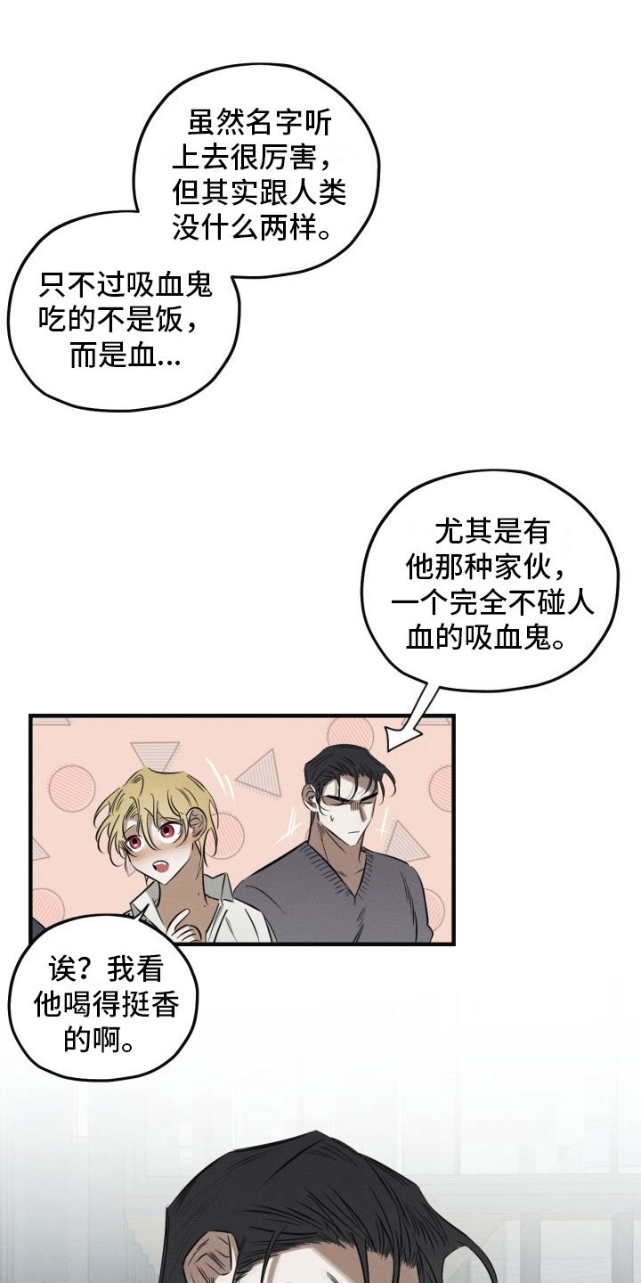 第4章：再来一次