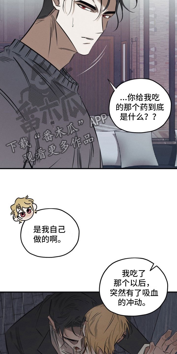 第4章：再来一次