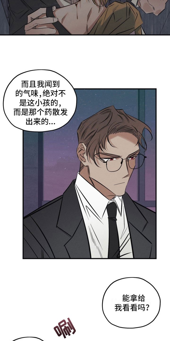 第4章：再来一次