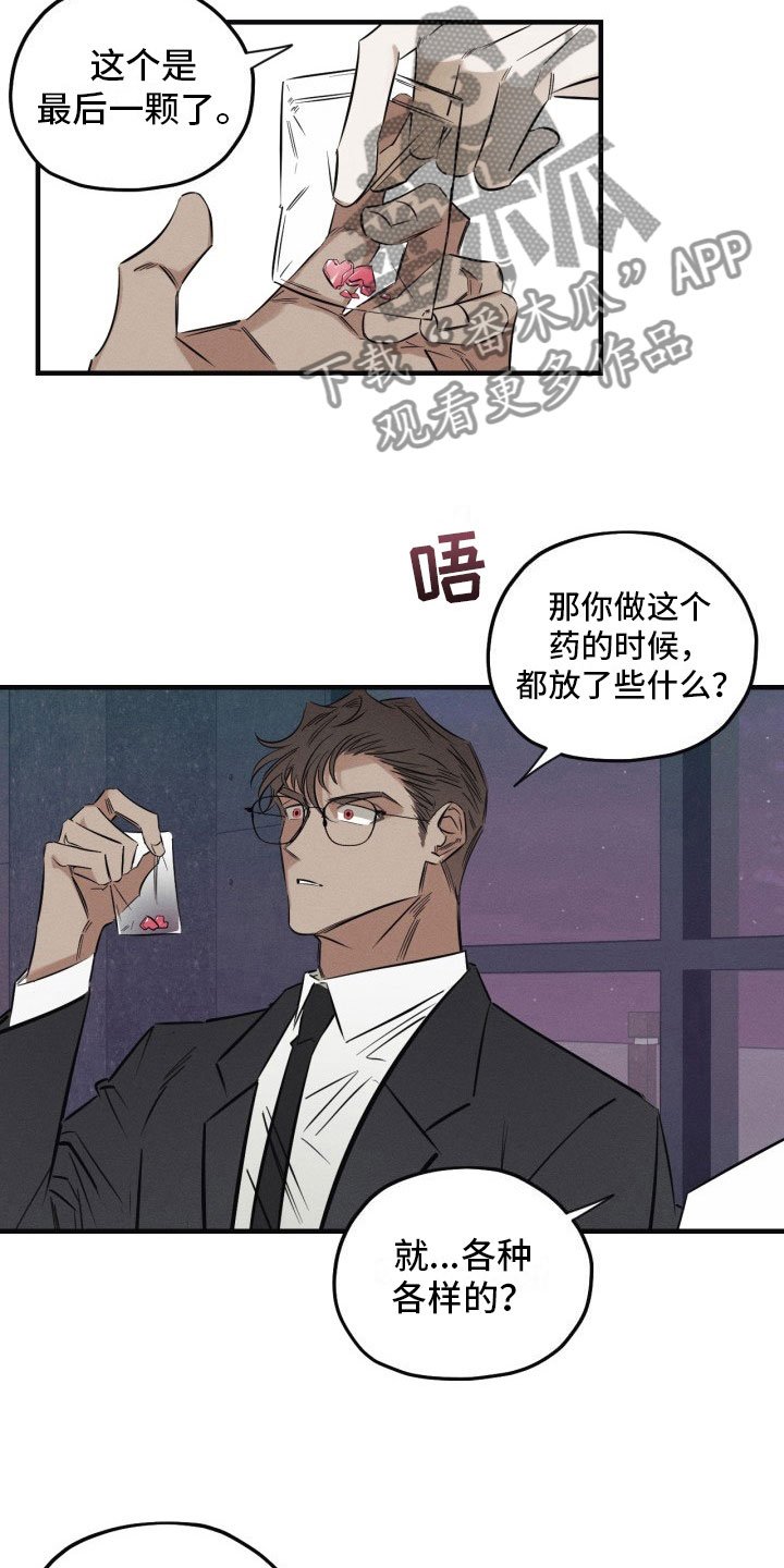 第4章：再来一次