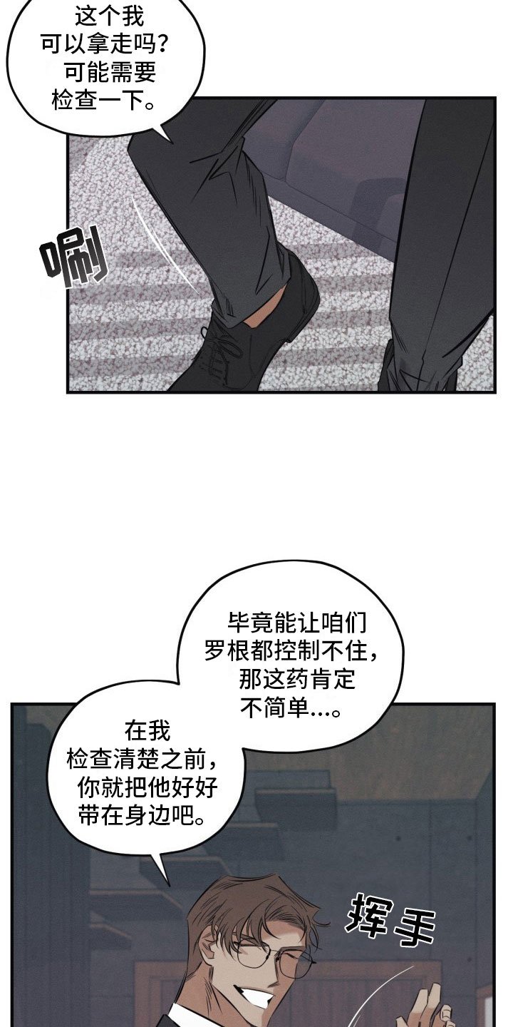 第4章：再来一次