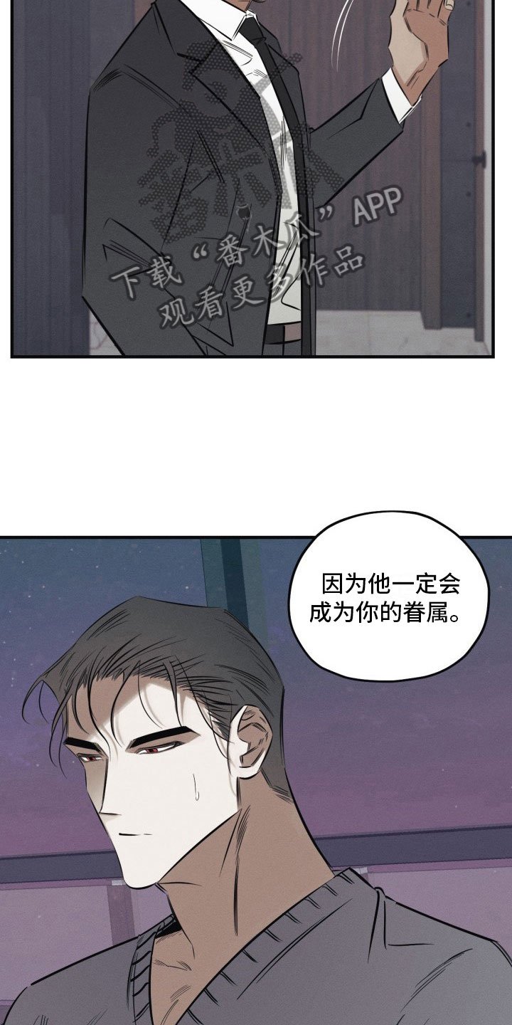 第4章：再来一次