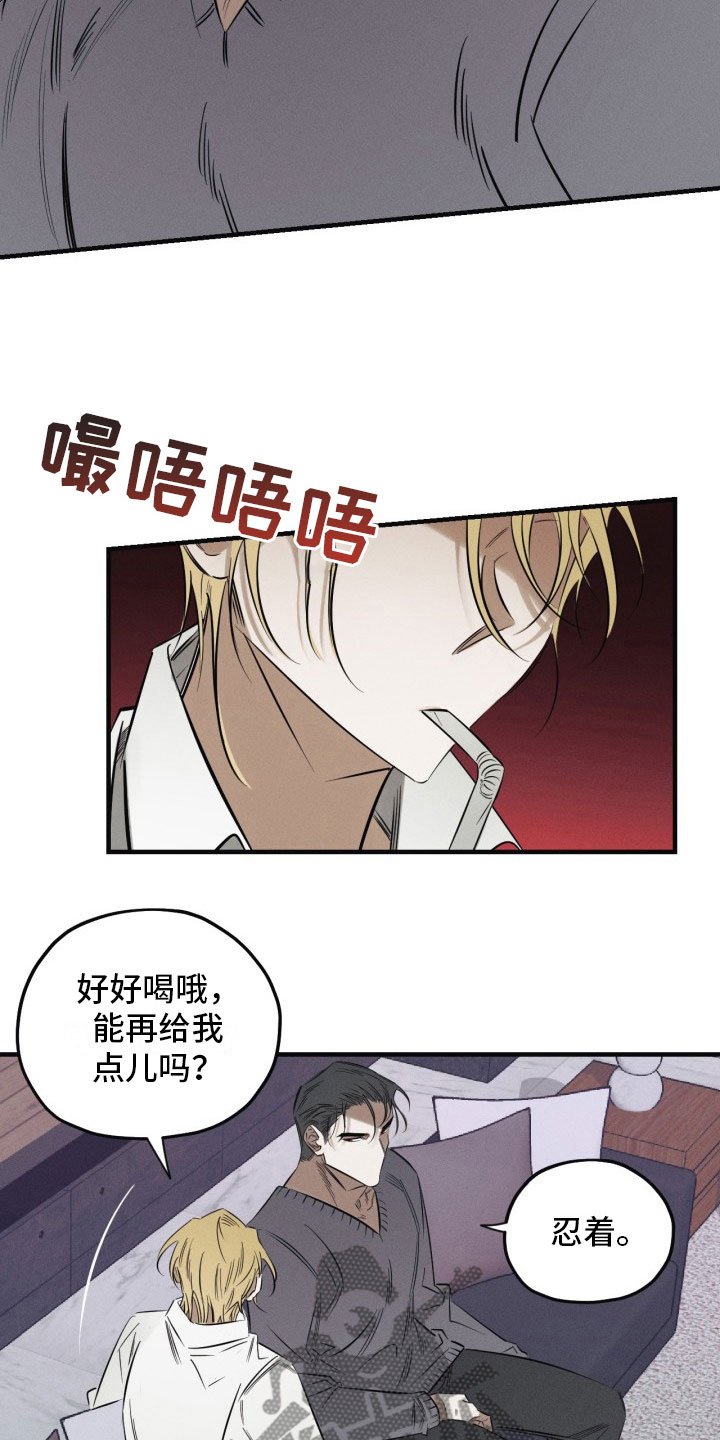 第4章：再来一次