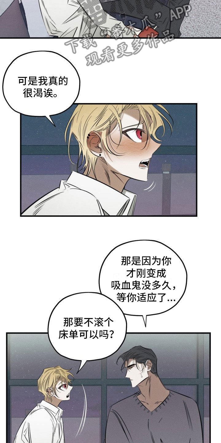 第4章：再来一次