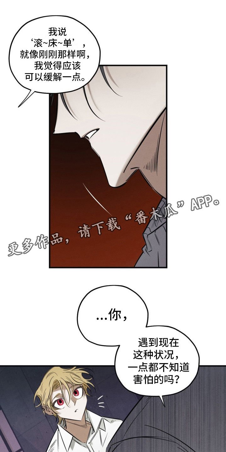 第4章：再来一次