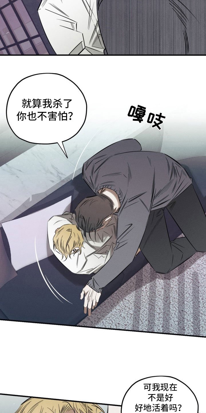 第4章：再来一次