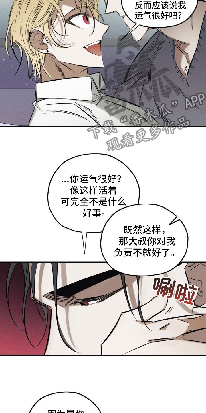 第4章：再来一次