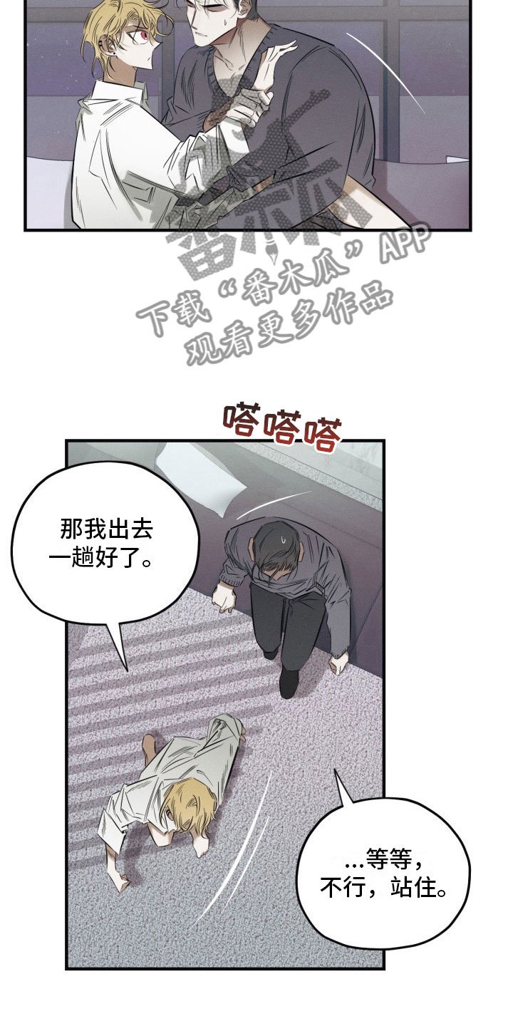 第4章：再来一次