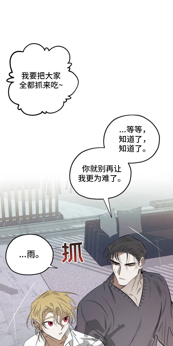 第4章：再来一次