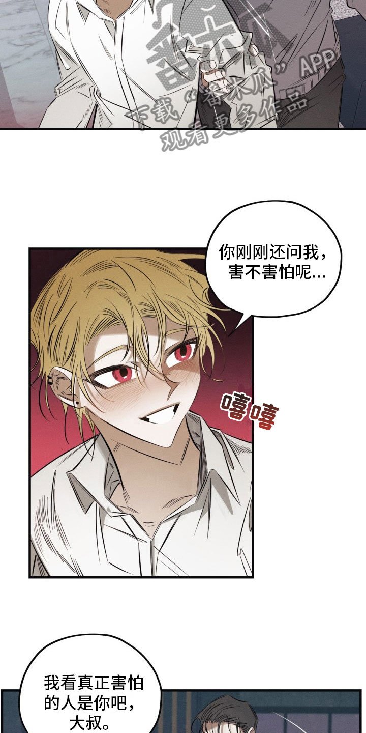 第4章：再来一次