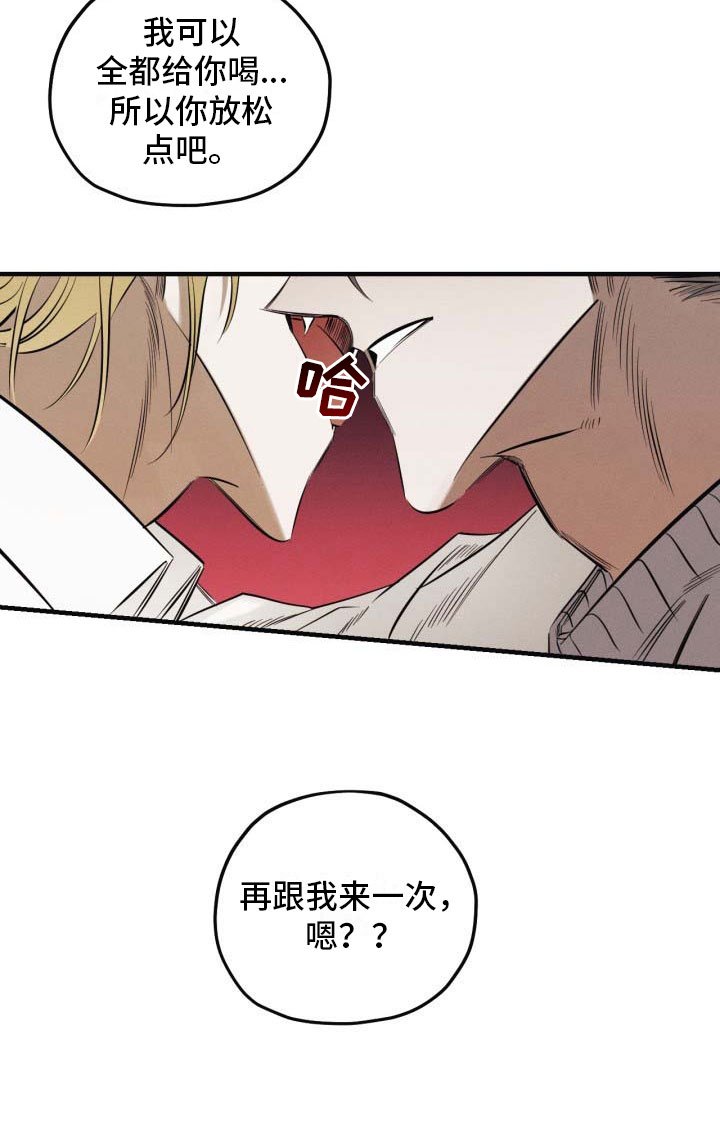 第4章：再来一次