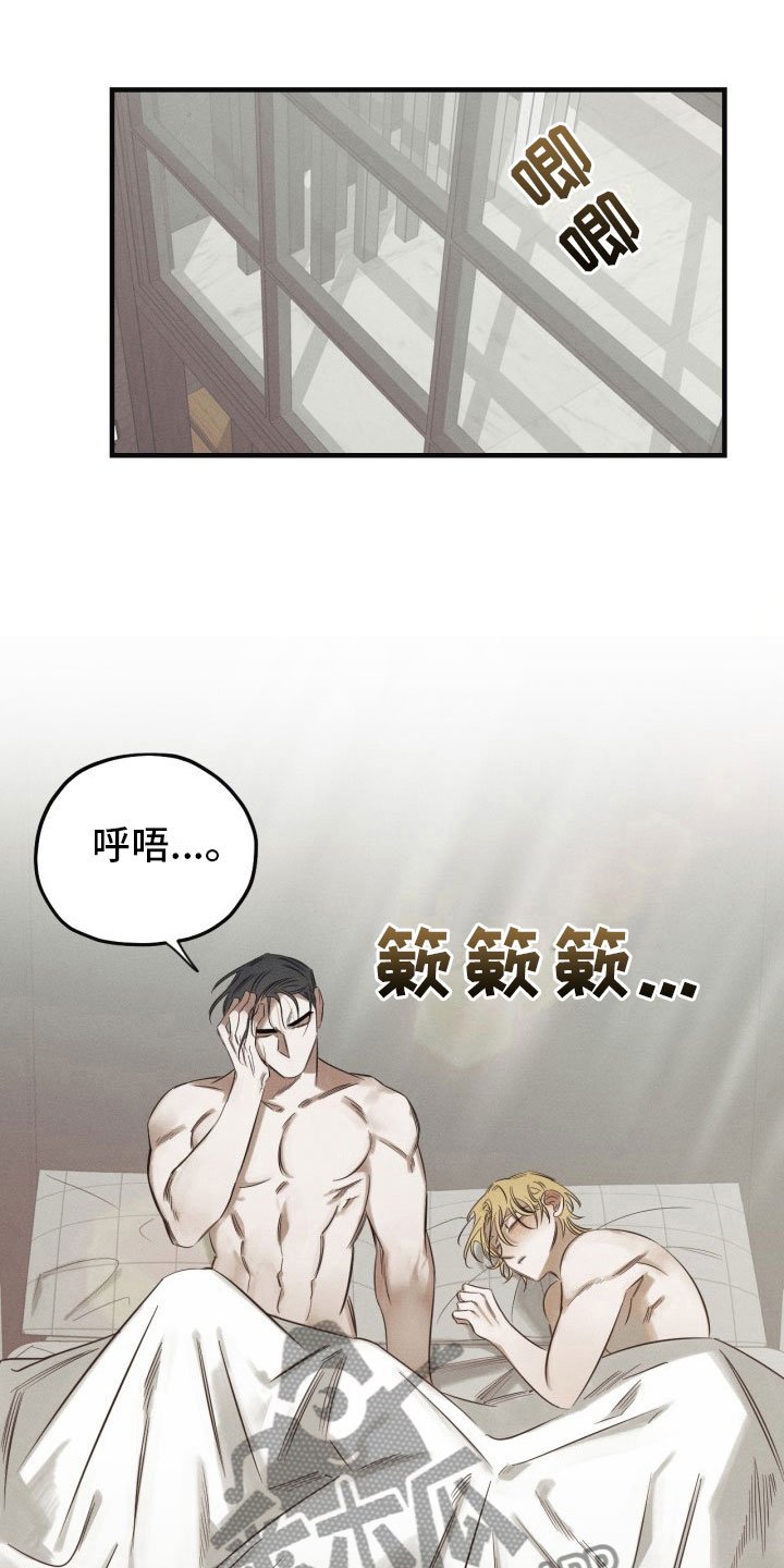第5章：糖融于血